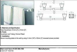緊急求購 毛巾桿 ,,,潔具,衛浴,水暖,中潔網,jieju