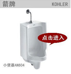 【佛山衛(wèi)浴潔具馬桶廠家 雙孔超漩式連體座便器 OEM貼牌 承接工程】價(jià)格,廠家,圖片,其他水暖衛(wèi)浴五金,陳丹校(個(gè)體經(jīng)營)-