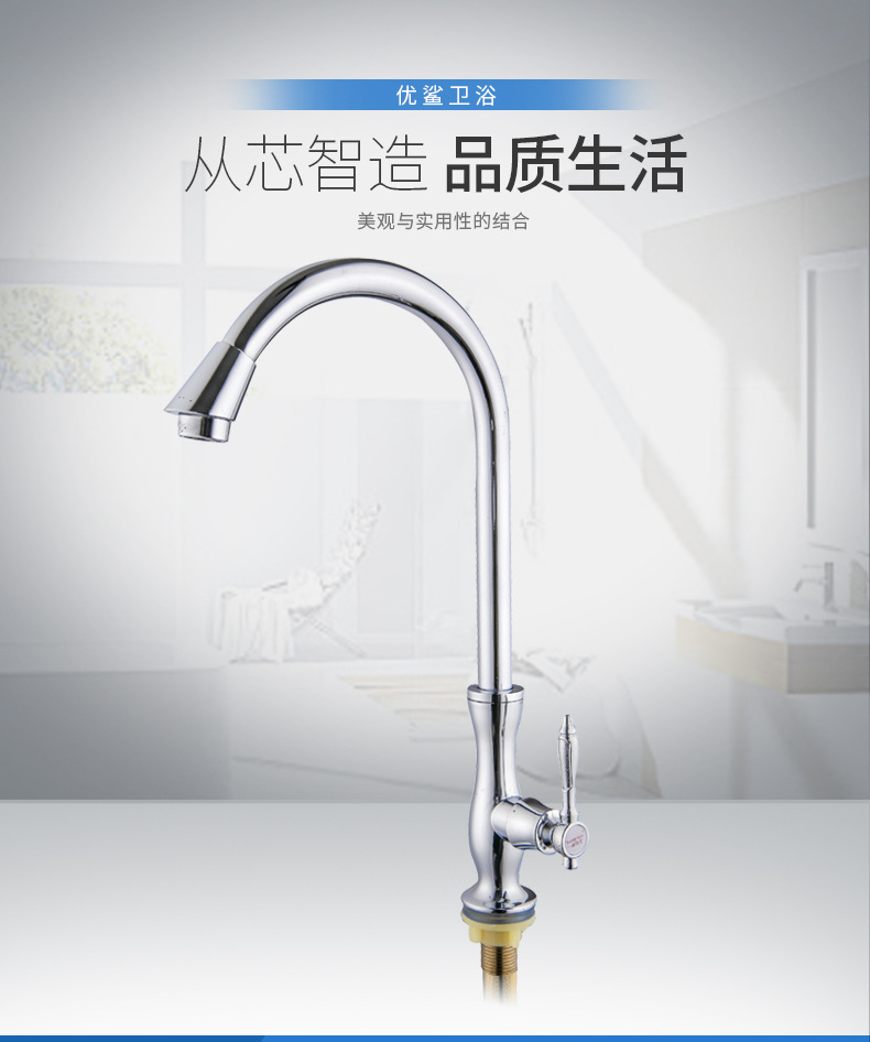 現(xiàn)貨批發(fā) 水暖五金潔具寶瓶單冷菜盆龍頭 廚房水槽洗菜盆龍頭水咀