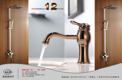 【供應全銅鍍青古浴缸龍頭拉線浴缸龍頭(德曼水暖潔具廠)】價格,廠家,圖片,水龍頭/水嘴,開平市水口鎮德曼水暖潔具廠-