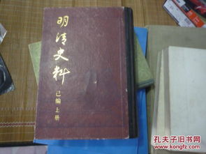 明清史料編纂與史志編輯服務(wù)概述