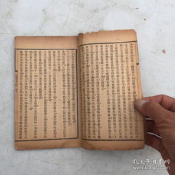 《中國(guó)革命日記》一冊(cè)全 珍稀史料的再現(xiàn)與史志編輯的價(jià)值